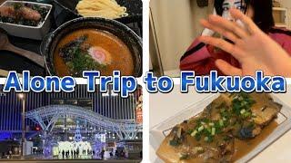 【vlog】-福岡旅行- Alone trip to Fukuoka Mentaiko. Sauna. self catering.