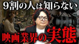 あなたはどう思いますか？アニメ映画の声優に有名人が起用される理由についてメディアとＰＲの観点から解説します！