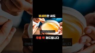 30일 동안 바세린을 매일 발랐더니, 결국 '이런 얼굴'이 되었습니다