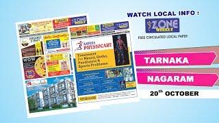 Watch Zone Weekly - Local Info -20th October  Issue  | zoneadds.com