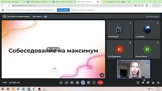 Собеседование в ДВИ на журфак