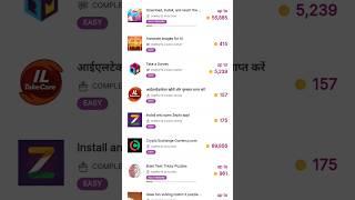 M Reward App Se Jayda Coin Kaise Kmaye |  | #shorts #youtubeshorts #short | #mrewards