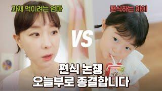관종언니 이지혜가 요즘 맘편한 이유가 있다!?ㅣ빙그레 따옴 오가닉 X 이지혜, 문태리