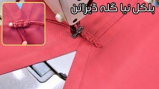 2025 New Stylish V Neck Design - Easy Tutorial for Beginners 