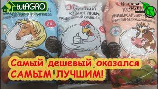 ВСЕ, ЧТО ВАЖНО ЗНАТЬ О ВЫБОРЕ ОРГАНИЧЕСКИХ УДОБРЕНИЙ! Иван Русских рекомендует для рассады!