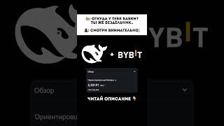 ХОЧЕШЬ НАУЧИТЬСЯ ТОРГОВАТЬ И ЗАРАБАТЫВАТЬ?ССЫЛКА В ПРОФИЛЕ#трейдинг #обучение #прибыль #деньги