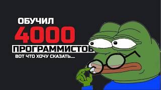 Это мешает УЧИТЬСЯ 80% людей \ Реальные истории учеников