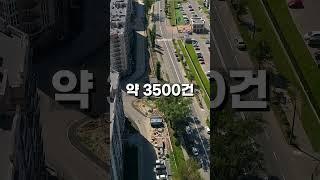 대한민국 교통사고 많은 지역 Top15