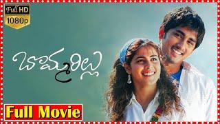 Bommarillu Full Telugu Movie || Siddharth || Genilia || Prakash Raj || TFC Telugu Cinemalu