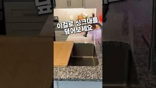 좁은 주방 필수템-대형도마