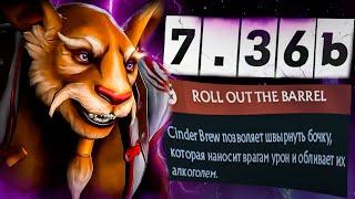 ИМБА НОВОГО ПАТЧА? БРЮМАСТЕР НА ОФФЛЕЙН  - Brewmaster Dota 2