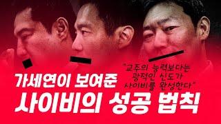 가세연이 보여준 사이비의 성공 법칙 "교주의 능력보다는 광적인 신도가 사이비를 완성한다"