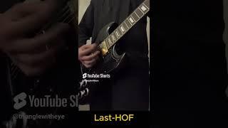 Last-High On Fire #metal #guitarcover#mattpike #doommetal