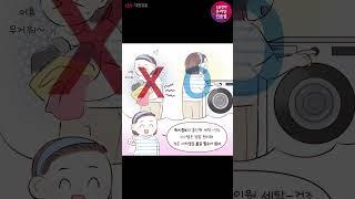 당신의 선택은?  #워시타워 VS #워시콤보