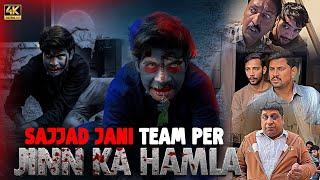 Sajjad Jani Ke Office Mein Jin Aa Gaya  | Faisal Ramay Vs Noni