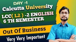 CU 6th Semester LCC (L2)-2 Suggestion 2025 | Out Of Business