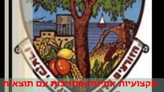 כול שרותי הנדל"ן/תיווך תחת קורת גג אחת "NewHome4u"