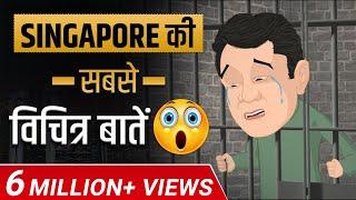 Crazy  Facts About Singapore | Unbelievable | Case Study | Dr Vivek Bindra