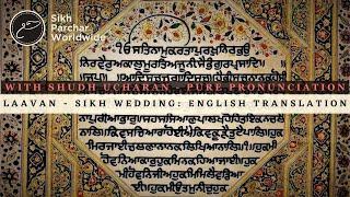 Laavan/Lavaan- Sikh Wedding Paath + English Translation & Transliteration SHUDH UCHARAN HD