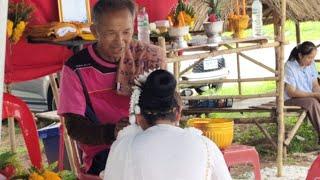 รำแก้บน ได้เงินแสนเงินล้าน