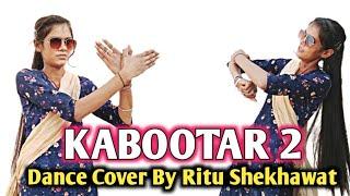 KabootAr 2 | Renuka Panwar | Kit Chali New Haryanvi Song 2024 Dance Cover By Ritu Shekhawat