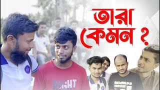 Meet with @ajairapublicofficial ঝিনাইদহ ভ্রমণ 2024 | CK Media Service