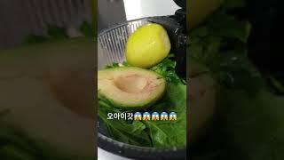 오마이갓 #omg #괜찮아 #맛있으니깐 #휴롬 #H400 #녹즙