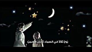 روح تلألأ في السماء..تجلل الرحمانانشودة رائعة عن شهر رمضان استمع وتمتع  | اناشيد دينية 2019 |