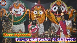 Sree Jagannath Sandhya Alati Darshan (Dt_08/11/2024) Jay Jagannath