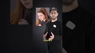 משפחת וויזלי - רק ב-2023! לא תאמינו איך הם נראים היום!!! #האריפוטר