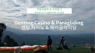 KL VLOG)겐팅 카지노&KKB패러글라이딩/Genting Casino&KKB Paragliding in KL