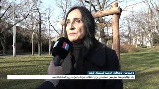 کاشت نهال در حاشیه فستیوال فیلم پراگ توسط سوسن تسلیمی در حمایت از انقلاب جوانان ایران