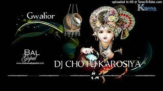 कल कल कह गजर गन - रध कषण dj Chotu Karosiya gwalior 9074892466)