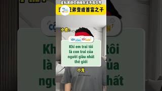 Khi em trai tôi là con trai của người giàu nhất giới #baihoccuocsong #tips