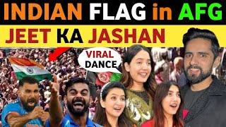 VIRAL DANCE VIDEO AFGHANISTAN CELEBRATE TEAM INDIA BEAT NEWZELAND, PAK MEDIA SHOCKING REACTION