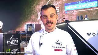 Speaker of Creative Chefs Summit 2017 Ricard Martinez