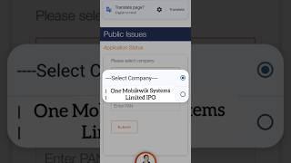 Mobikwik IPO Allotment #ipo #allotment #viralshorts #shorts