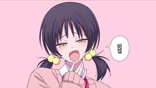 히이라기 마그네타이트 - 허접(쟈코) feat.카아이 유키 한글화 자막