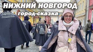 Нижний Новгород 2023 обзор города / Где погулять и что посмотреть в Нижнем Новгороде ?