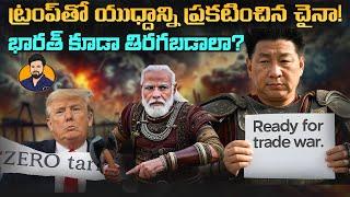 America Demands Insane 0% tariff from India | China Declared War | Why India also Counter Strongly?