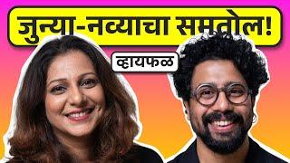 आपली मराठी भाषा, आजी-आजोबा ते मुलं! ft. Madhura Welankar Satam | भाग ८७ | Whyfal Marathi podcast