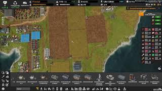 Captain of Industry: Чё копай? там копай!