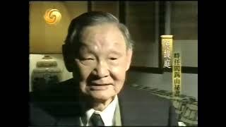 《凤凰大视野》20060327 流转岁月——民国人物在台系列01 阎锡山