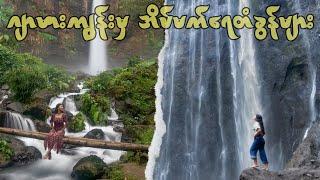 The Most Beautiful Waterfall in Indonesia | Tumpak Sewu Waterfall