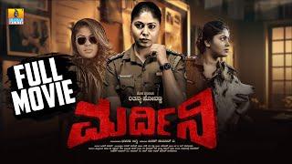 ಮರ್ದಿನಿ - Mardini | Kannada Action Full Movie | Kiran Kumar, Ritanya Huvanna, Hithan | Jhankar Music