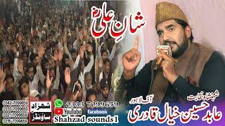 Shan e Ali | Abid Hussain Khayal Best Naqabat 2024 SHAHZAD SOUNDS1|| Sadar Gogera Okara