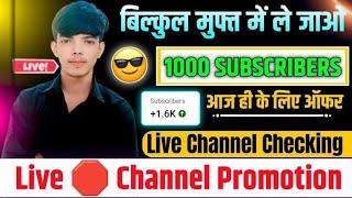 LIVE CHANNEL CHAKING ANDLIVE PROMOTIONFREE SUBSCRIBERS 100+ONLY 1 COMMENT #virallive#newlive