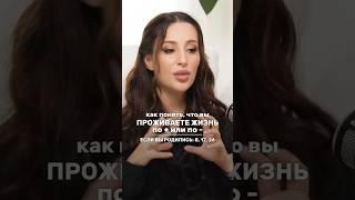 Подписывайся и расшифруй ключ к твоей судьбе по ссылке в шапке профиля! #shorts