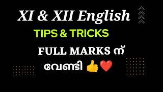 Tips for full marks. XI & XII English.