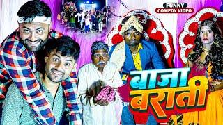 बाजा बराती || Baja Barati | #manimerajvines | Prince Thakur Praveen Thakur || The PPS Vines